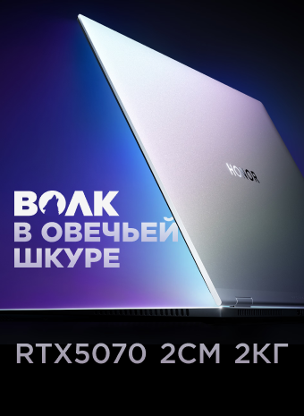 Обзор Honor MagicBook Pro 16 Hunter 2025: Игровой волк в овечьей шкуре