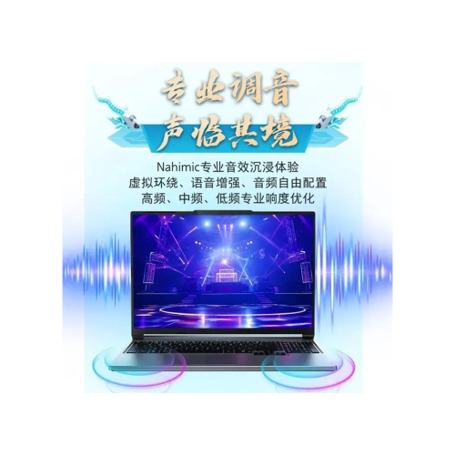 Игровой ноутбук Mechrevo Jiaolong 16 Pro Trendy Toy AMD Ryzen 9 8940HX RTX 5060 IPS 2.5K 180 Гц RAM 32 ГБ SSD 1 ТБ Серый
