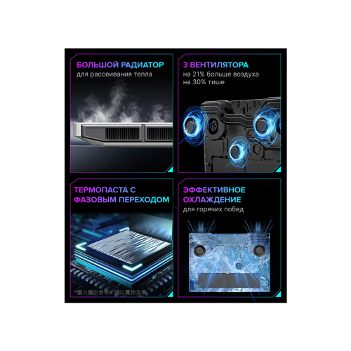 Игровой ноутбук Mechrevo Canglong 16 Ultra AMD Ryzen 9 9955HX RTX 5070 Ti IPS 2.5K 300 Гц RAM 32 ГБ SSD 1 ТБ Серый