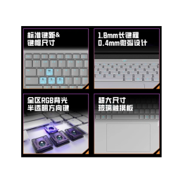 Игровой ноутбук Mechrevo Canglong 18 Pro AMD Ryzen 9 8945HX RTX 5060 IPS 2.5K 180 Гц RAM 16 ГБ SSD 1 ТБ Белый
