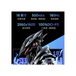 Игровой ноутбук Mechrevo Yaoshi 18 Pro Intel Core Ultra 7 270HX Plus RTX 5070 IPS 2.5K 180 Гц RAM 16 ГБ SSD 1 ТБ Чёрный