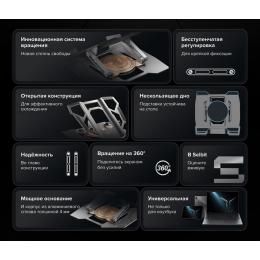 Поворотная подставка для ноутбука Lenovo Legion Z7