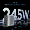Зарядное устройство Lenovo Legion C 245W GaN