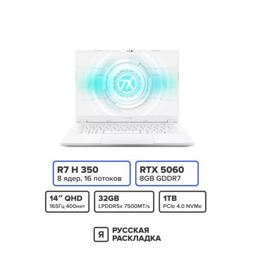 14" Игровой ноутбук ASUS TUF Gaming A14 FA401KM AMD Ryzen 7 H 350 RTX 5060 IPS 2.5K 165 Гц RAM 32 ГБ SSD 1 ТБ Серебристый
