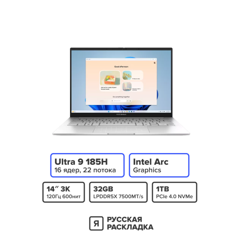 14" Ноутбук ASUS Zenbook 14 Ultra 9 185H OLED 2.8K 120Гц RAM 32 ГБ SSD 1 ТБ UX3405MA Серебристый