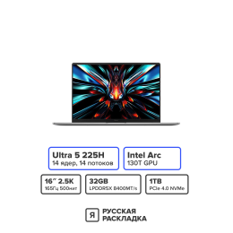 16" Ноутбук Xiaomi RedmiBook Pro 16 Ultra 5 125H IPS 3K 165Гц RAM 32 ГБ SSD 1 ТБ Cерый