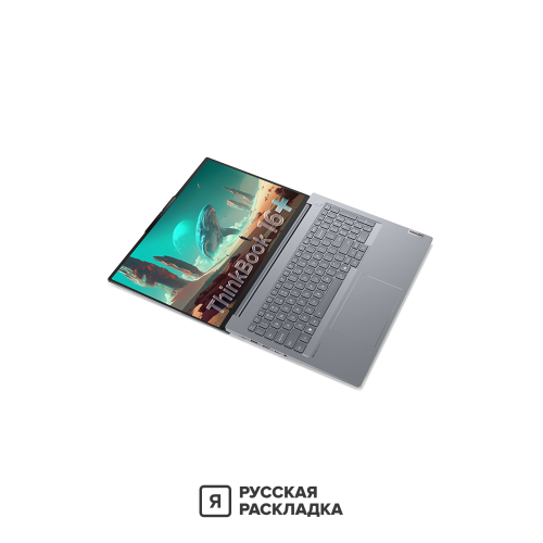 16" Ноутбук Lenovo ThinkBook 16+ G6+ 21LG0002CD AMD Ryzen 7 8845HS IPS 2.5K 120 Гц RAM 32 ГБ SSD 1 ТБ Cерый
