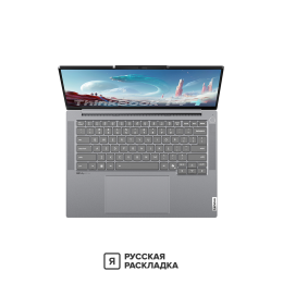 14.5" Ноутбук Lenovo ThinkBook 14+ G6+ 21LF0002CD AMD Ryzen 7 8845HS IPS 3K 120 Гц RAM 32 ГБ SSD 1 ТБ Cерый