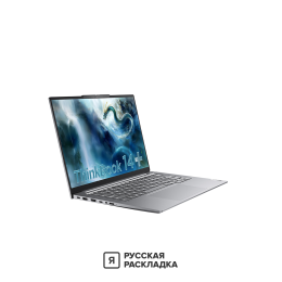 14.5" Ноутбук Lenovo ThinkBook 14+ G6+ 21LD0007CD Intel Ultra 7 155H IPS 2.5K 120 Гц RAM 32 ГБ SSD 1 ТБ Cерый