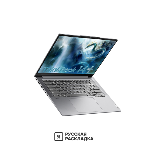 14.5" Ноутбук Lenovo ThinkBook 14+ G6+ 21LD0000CD Intel Ultra 5 125H IPS 2.5K 120 Гц RAM 32 ГБ SSD 1 ТБ Cерый