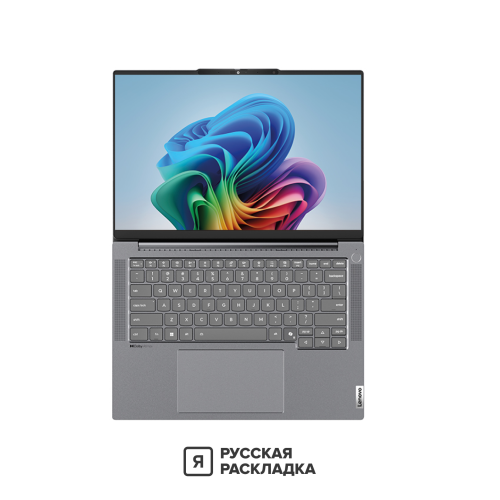 14.5" Ноутбук Lenovo ThinkBook 14+ G6+ 21LD0000CD Intel Ultra 5 125H IPS 2.5K 120 Гц RAM 32 ГБ SSD 1 ТБ Cерый