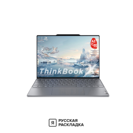 13.5" Ноутбук Lenovo Thinkbook X 21NW0002CD Intel Ultra 9 185H IPS 2.8K 120 Гц RAM 32 ГБ SSD 1 ТБ Cерый