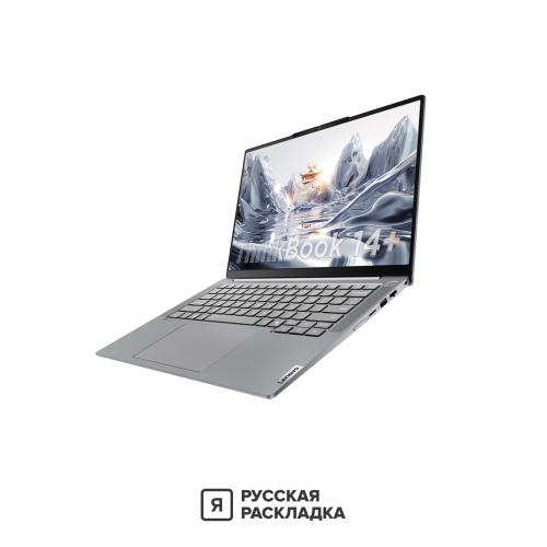 14.5" Ноутбук Lenovo ThinkBook 14+ G7+ 21Q40000CD AMD Ryzen 9 365 IPS 3K 120 Гц RAM 32 ГБ SSD 1 ТБ Cерый