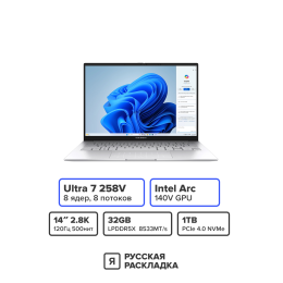 14" Ноутбук ASUS Zenbook S 14 UX5406SA Intel Ultra 7 258V OLED 2.8K 120 Гц RAM 32 ГБ SSD 1 ТБ Белый