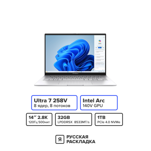 14" Ноутбук ASUS Zenbook S 14 UX5406SA Intel Ultra 7 258V OLED 2.8K 120 Гц RAM 32 ГБ SSD 1 ТБ Белый
