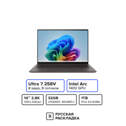 14" Ноутбук ASUS Zenbook S 14 UX5406SA Intel Ultra 7 258V OLED 2.8K 120 Гц RAM 32 ГБ SSD 1 ТБ Чёрный