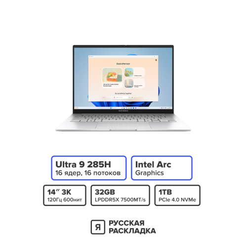 14" Ноутбук ASUS Zenbook 14 UX3405CA Intel Ultra 9 285H OLED 2.8K 120 Гц RAM 32 ГБ SSD 1 ТБ Серебристый