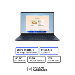14" Ноутбук ASUS Zenbook 14 UX3405CA Intel Ultra 9 285H OLED 2.8K 120 Гц RAM 32 ГБ SSD 1 ТБ Синий