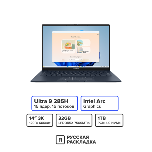 14" Ноутбук ASUS Zenbook 14 UX3405CA Intel Ultra 9 285H OLED 2.8K 120 Гц RAM 32 ГБ SSD 1 ТБ Синий