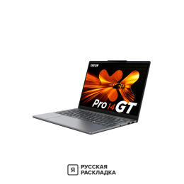 14" Ноутбук Lenovo Xiaoxin Pro 14 GT 83LR0000CD AMD Ryzen 9 365 OLED 2.8K 120 Гц RAM 32 ГБ SSD 1 ТБ Cерый