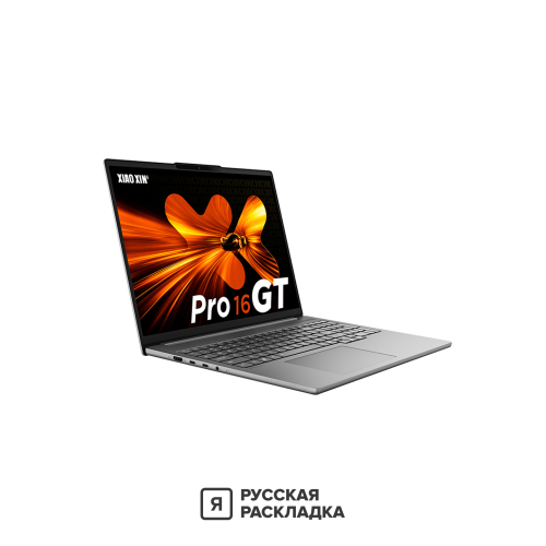 16" Ноутбук Lenovo Xiaoxin Pro 16 GT 83LS0006CD AMD Ryzen 9 365 OLED 2.8K 120 Гц RAM 32 ГБ SSD 1 ТБ Cерый