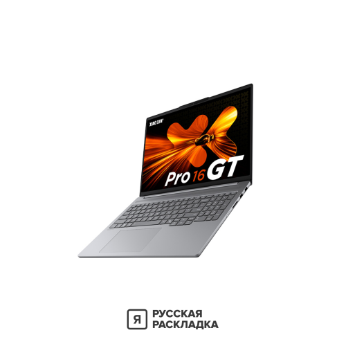 16" Ноутбук Lenovo Xiaoxin Pro 16 GT 83LS0006CD AMD Ryzen 9 365 OLED 2.8K 120 Гц RAM 32 ГБ SSD 1 ТБ Cерый