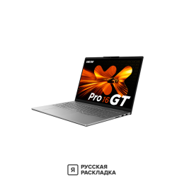 16" Ноутбук Lenovo Xiaoxin Pro 16 GT 83LS0006CD AMD Ryzen 9 365 OLED 2.8K 120 Гц RAM 32 ГБ SSD 1 ТБ Cерый