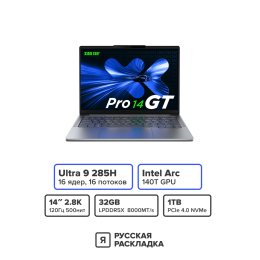 14" Ноутбук Lenovo Xiaoxin Pro 14 GT 83JK0001CD Intel Ultra 9 285H OLED 2.8K 120 Гц RAM 32 ГБ SSD 1 ТБ Cерый