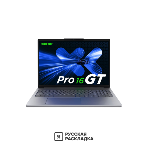 16" Ноутбук Lenovo Xiaoxin Pro 16 GT 83JM0001CD Intel Ultra 9 285H OLED 2.8K 120 Гц RAM 32 ГБ SSD 1 ТБ Cерый