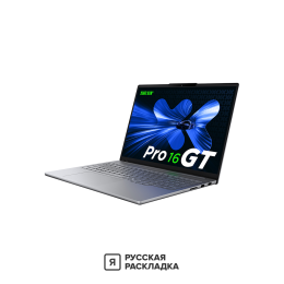 16" Ноутбук Lenovo Xiaoxin Pro 16 GT 83JM0001CD Intel Ultra 9 285H OLED 2.8K 120 Гц RAM 32 ГБ SSD 1 ТБ Cерый
