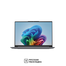 16" Ноутбук Lenovo ThinkBook 16+ G7+ IAH Intel Ultra 9 285H IPS 3.2K 120 Гц RAM 32 ГБ SSD 1 ТБ Cерый