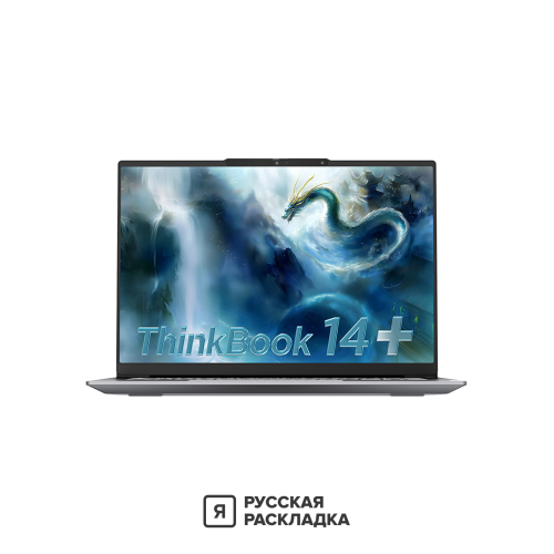 14" Ноутбук Lenovo ThinkBook 14+ G7+ IAH Intel Ultra 7 255H IPS 3K 120 Гц RAM 32 ГБ SSD 1 ТБ Cерый