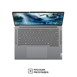 14" Ноутбук Lenovo ThinkBook 14+ G7+ IAH Intel Ultra 7 255H IPS 3K 120 Гц RAM 32 ГБ SSD 1 ТБ Cерый
