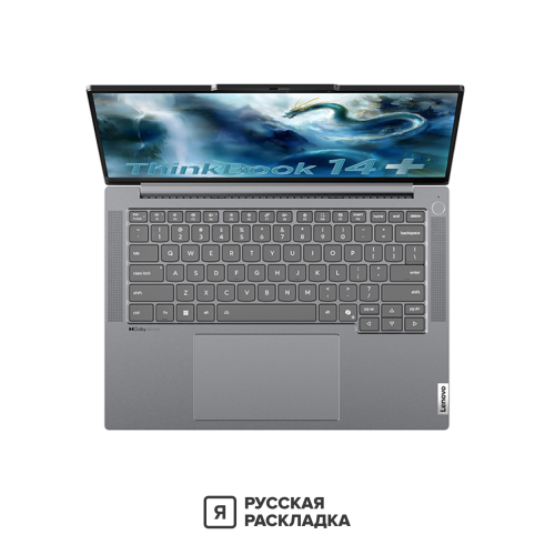 14" Ноутбук Lenovo ThinkBook 14+ G7+ IAH Intel Ultra 7 255H IPS 3K 120 Гц RAM 32 ГБ SSD 1 ТБ Cерый