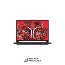 16" Игровой ноутбук Lenovo Legion Pro 7 (R9000P) 16ADR10H AMD Ryzen 9 8945HX RTX 5070 IPS 2.5K 240 Гц RAM 32 ГБ SSD 1 ТБ Чёрный