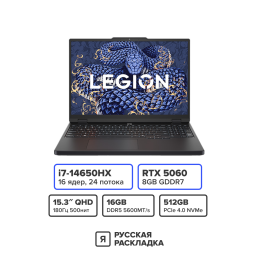 15.3" Игровой ноутбук Lenovo Legion 5i (Y7000) 15IRX10 Intel i7-14650HX RTX 5060 IPS 2.5K 180 Гц RAM 16 ГБ SSD 512 ГБ Чёрный