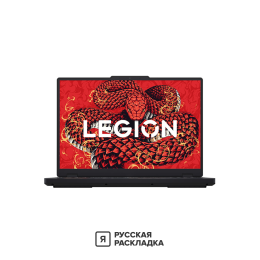 16" Игровой ноутбук Lenovo Legion Pro 5 (R7000P) 16ADR10 AMD Ryzen 9 8945HX RTX 5060 IPS 2.5K 240 Гц RAM 16 ГБ SSD 1 ТБ Чёрный