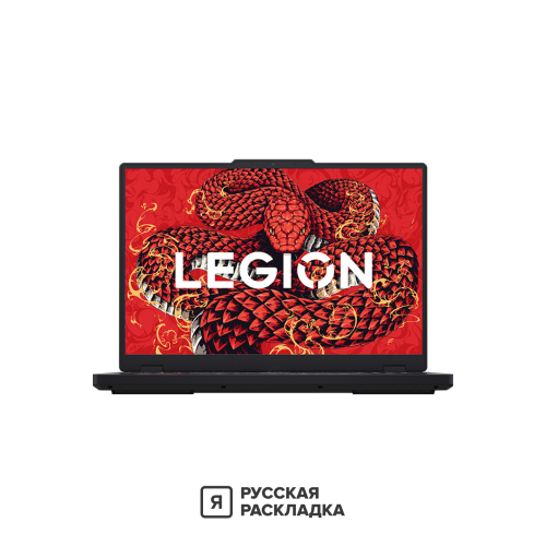 16" Игровой ноутбук Lenovo Legion Pro 5 (R7000P) 16ADR10 AMD Ryzen 9 8945HX RTX 5060 IPS 2.5K 240 Гц RAM 16 ГБ SSD 1 ТБ Чёрный