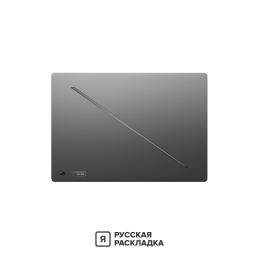 16" Игровой ноутбук ASUS ROG Zephyrus G16 GU605CM Intel Ultra 9 285H RTX 5060 OLED 2.5K 240 Гц RAM 32 ГБ SSD 1 ТБ Чёрный