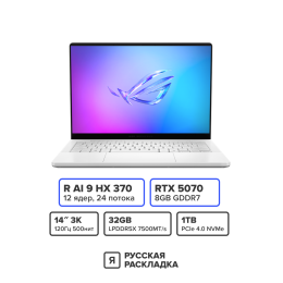 16" Игровой ноутбук ASUS ROG Zephyrus G16 GU605CP Intel Ultra 9 285H RTX 5070 OLED 2.5K 240 Гц RAM 32 ГБ SSD 1 ТБ Белый