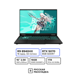 16" Игровой ноутбук ASUS TUF Gaming 6 Pro FA608PP AMD Ryzen 9 8940HX RTX 5070 IPS 2.5K 165 Гц RAM 16 ГБ SSD 1 ТБ Чёрный