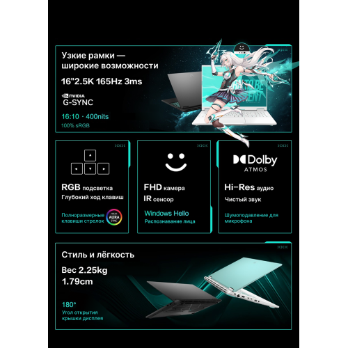 16" Игровой ноутбук ASUS TUF Gaming 6 Pro FA608PP AMD Ryzen 9 8940HX RTX 5070 IPS 2.5K 165 Гц RAM 16 ГБ SSD 1 ТБ Чёрный