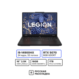 16" Игровой ноутбук Lenovo Legion Pro 5i (Y7000P) 16IRX10 Intel i9-14900HX RTX 5070 IPS 2.5K 240 Гц RAM 16 ГБ SSD 1 ТБ Чёрный