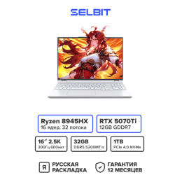 16" Игровой ноутбук Mechrevo 16 Pro (Jialong) AMD Ryzen 9 8945HX RTX 5070 Ti IPS 2.5K 300 Гц RAM 32 ГБ SSD 1 ТБ Белый