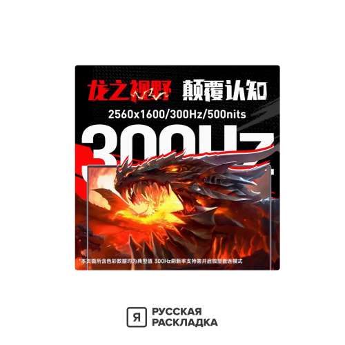 16" Игровой ноутбук Mechrevo 16 Pro (Jialong) AMD Ryzen 9 8945HX RTX 5070 Ti IPS 2.5K 300 Гц RAM 32 ГБ SSD 1 ТБ Белый