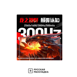 16" Игровой ноутбук Mechrevo 16 Pro (Jialong) AMD Ryzen 9 9955HX RTX 5070 Ti IPS 2.5K 300 Гц RAM 32 ГБ SSD 1 ТБ Белый