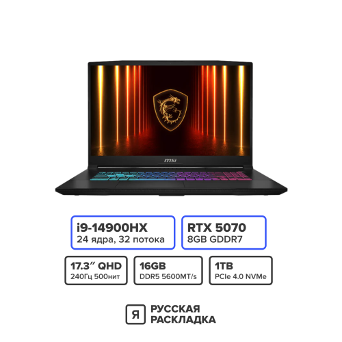 17.3" Игровой ноутбук MSI Katana 17 B14WGK-092CN Intel i9-14900HX RTX 5070 IPS 2.5K 240 Гц RAM 16 ГБ SSD 1 ТБ Чёрный