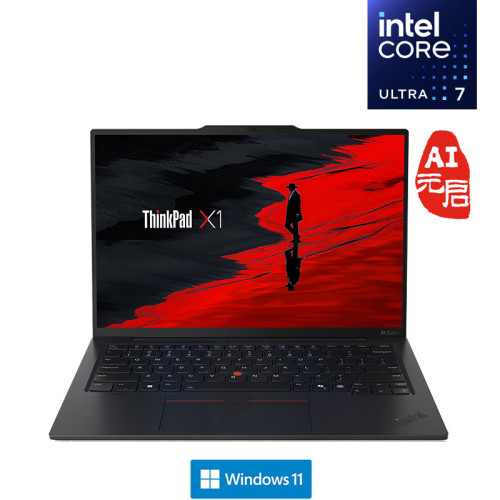 14" Ноутбук Lenovo ThinkPad X1 Carbon 1BCD Intel Ultra 7 258V OLED 2.8K 120 Гц RAM 32 ГБ SSD 1 ТБ Чёрный