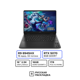 16" Игровой ноутбук HP OMEN 16 AMD Ryzen 9 8945HX RTX 5070 IPS 2.5K 240 Гц RAM 16 ГБ SSD 1 ТБ Чёрный