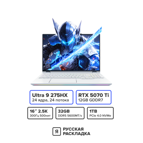 16" Игровой ноутбук Mechrevo 16 Ultra (Yaoshi) Intel Ultra 9 275HX RTX 5070 Ti IPS 2.5K 300 Гц RAM 32 ГБ SSD 1 ТБ Белый